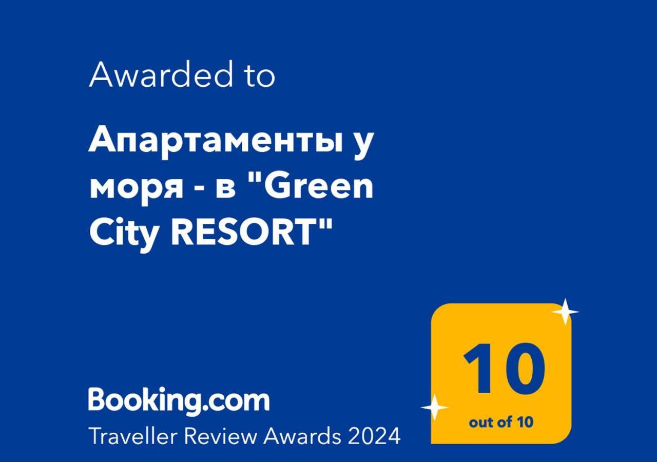 Апартаменты У Моря - В "Green City Resort" Baku Zewnętrze zdjęcie